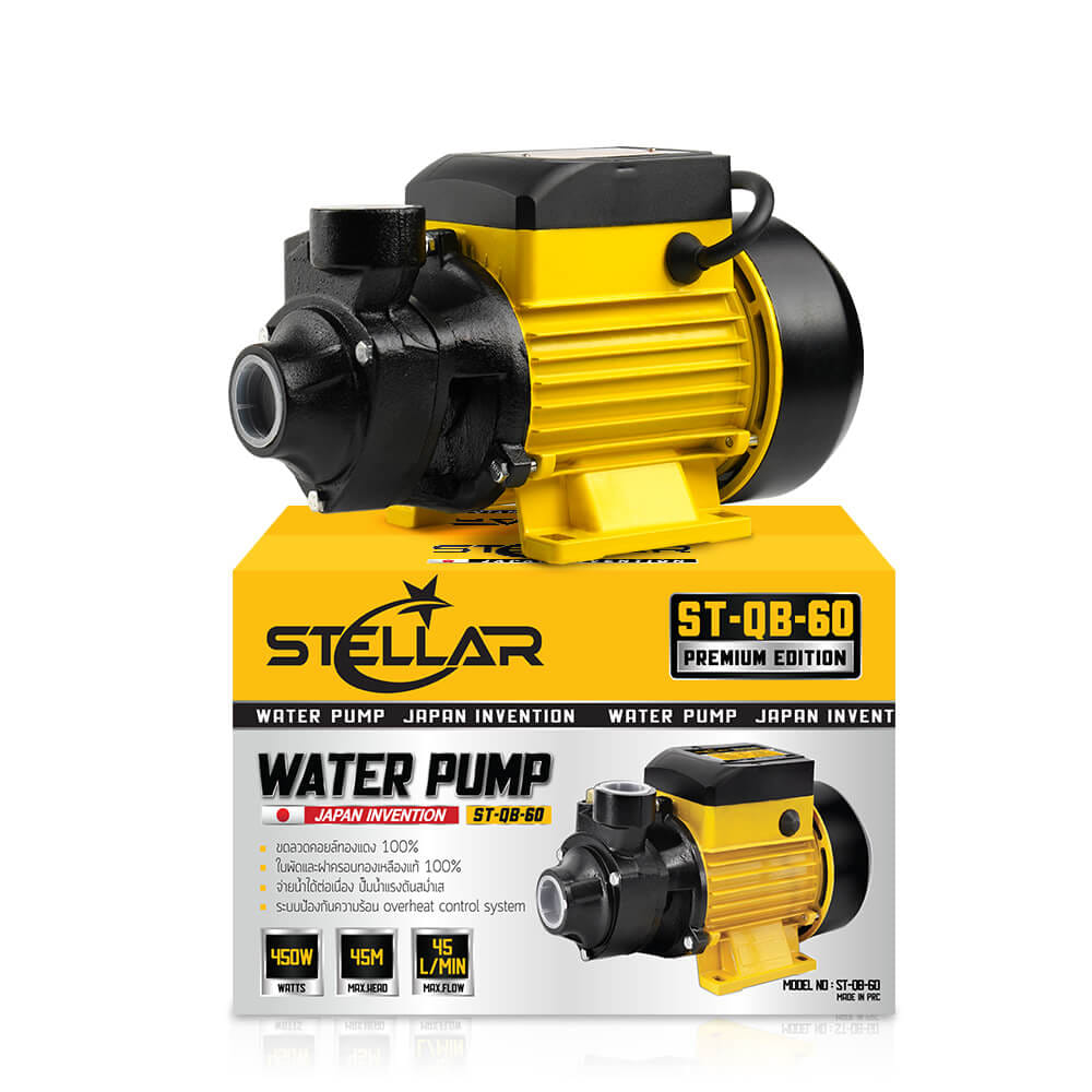 ปั๊มน้ำหอยโข่ง STELLAR รุ่น ST-QB-60 ขนาด 1 นิ้ว 0.5 แรงม้า 450 วัตต์